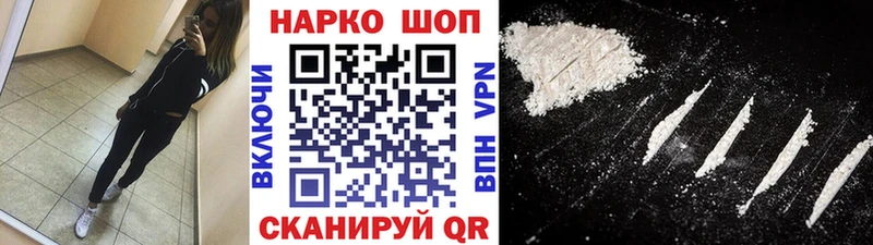 Какие есть наркотики Кандалакша COCAIN  MDMA  ОМГ ОМГ вход  Alpha PVP  Конопля 