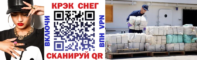 Кокаин 99% Кандалакша