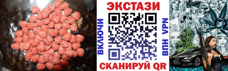 MEGA ТОР Кандалакша ЭКСТАЗИ Philipp Plein