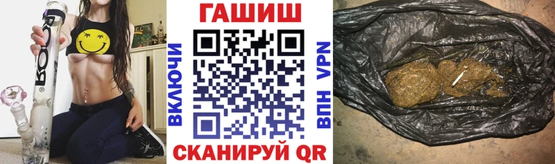 ГАШ индика сатива Кандалакша