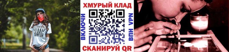 ГЕРОИН гречка  блэк спрут онион  Кандалакша  даркнет сайт 