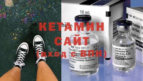 бутират Верхнеуральск