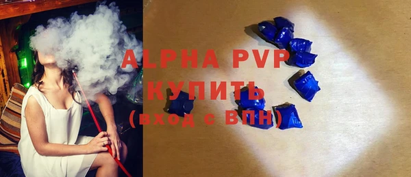 синтетический гашиш Бородино