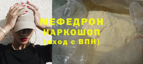 МДПВ Бугульма