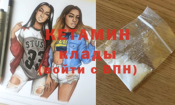 кокаин VHQ Верхний Тагил