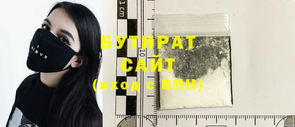 каннабис Верея