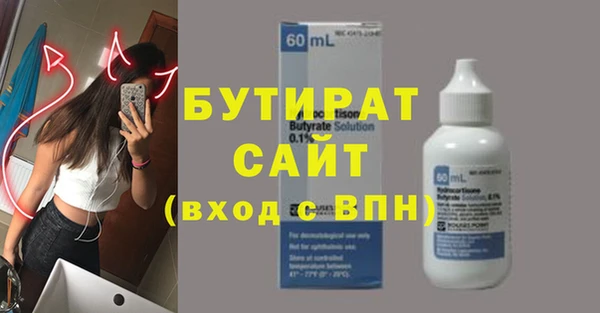 синтетический гашиш Бородино