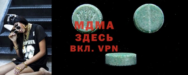 бутират Верхнеуральск