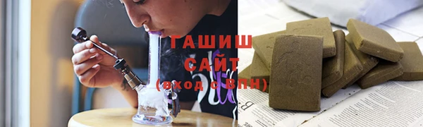 каннабис Верея