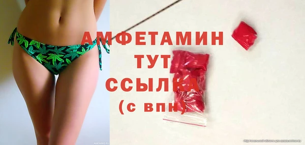 бутират Верхнеуральск