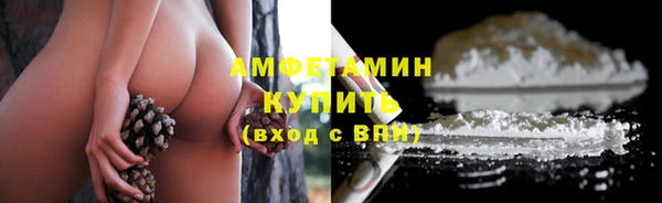 скорость mdpv Бронницы
