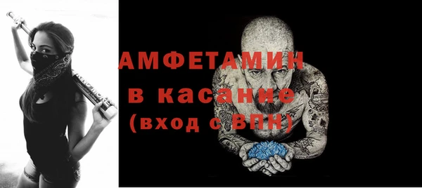 бутират Верхнеуральск