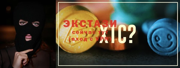 бутират Верхнеуральск