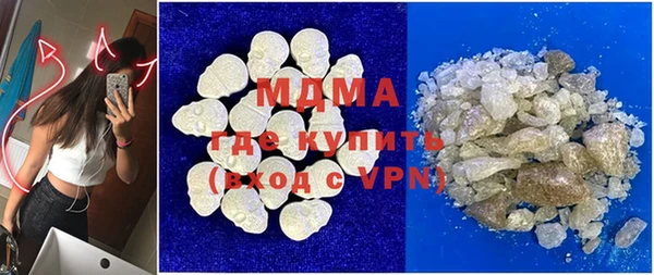 синтетический гашиш Бородино