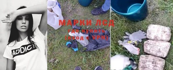 бутират Верхнеуральск