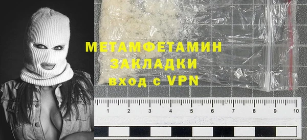 кокаин VHQ Верхний Тагил