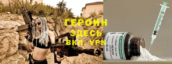 каннабис Верея