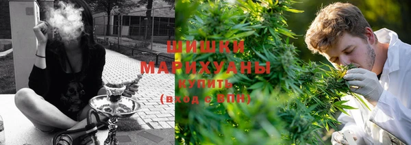бутират Верхнеуральск