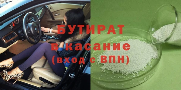 синтетический гашиш Бородино