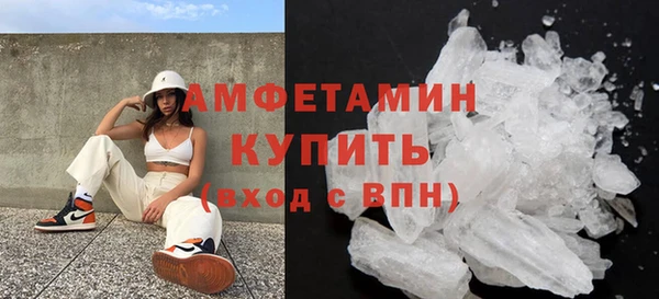 бутират Верхнеуральск