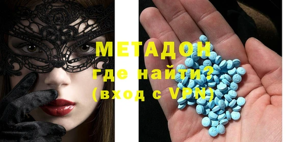 кокаин VHQ Верхний Тагил