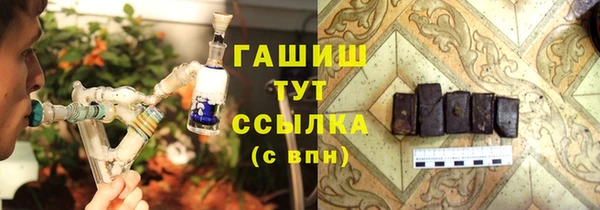 бутират Верхнеуральск