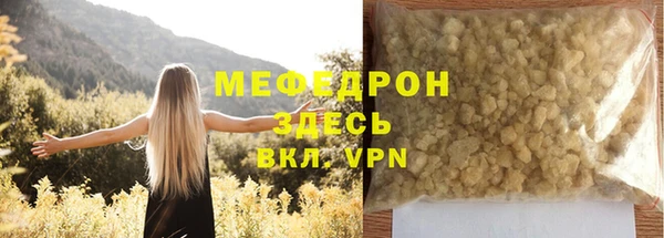 каннабис Верея