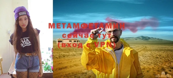 каннабис Верея