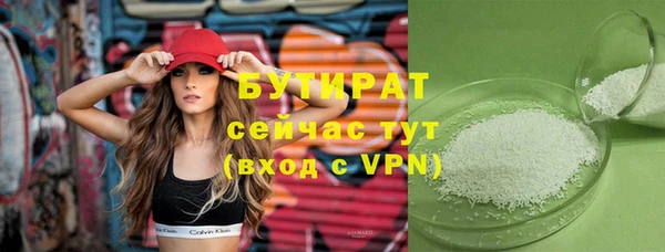 каннабис Верея