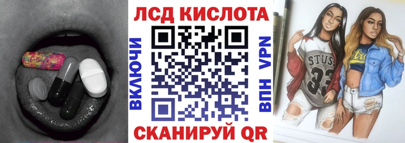 LSD-25 экстази кислота  наркота  Кандалакша 