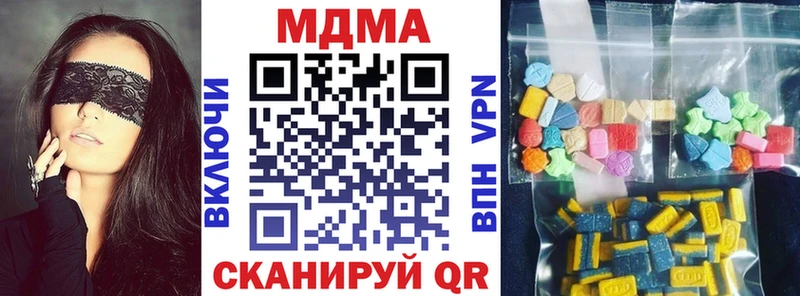 МДМА crystal  как найти закладки  Кандалакша 