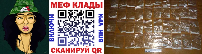 Мефедрон 4 MMC  Кандалакша 