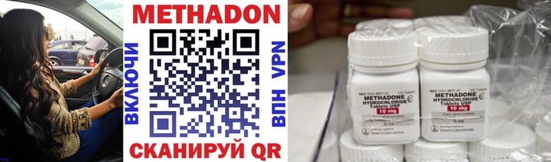 МЕТАДОН VHQ  блэк спрут tor  Кандалакша 