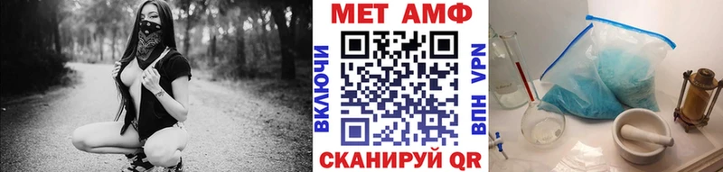 Метамфетамин винт  Кандалакша 