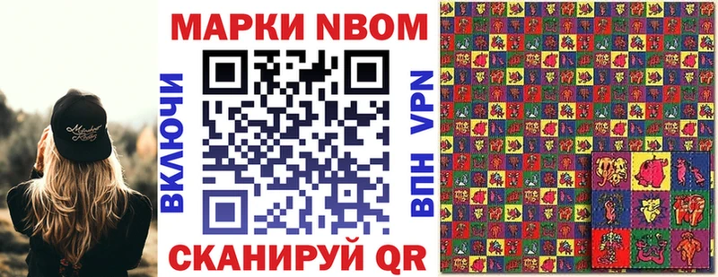 Наркотические марки 1500мкг  дарнет шоп  Кандалакша 