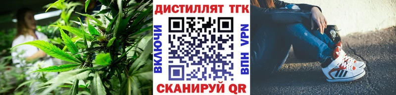 Дистиллят ТГК концентрат как найти Кандалакша